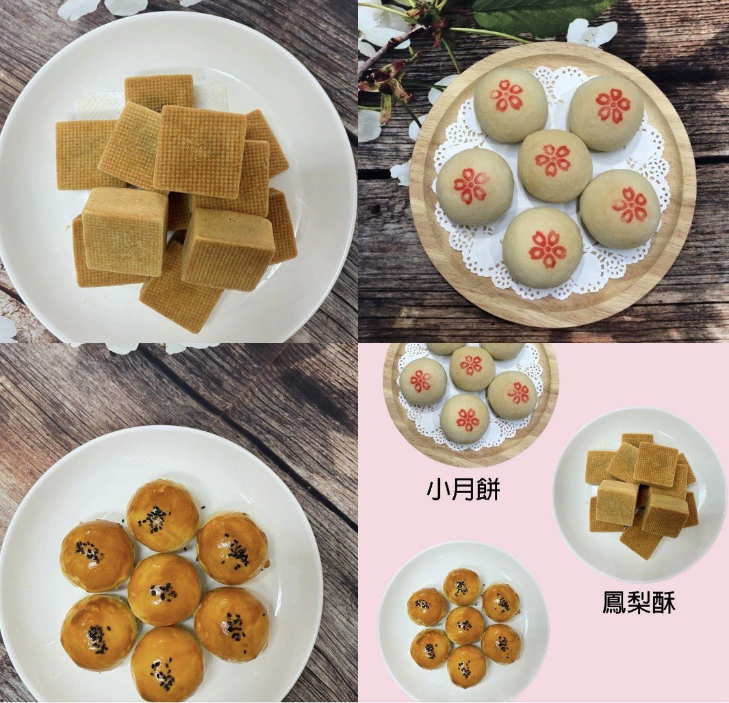手工中式糕點——小月餅、鳳梨酥與蛋黃酥